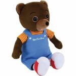 Comprar Peluche jemini little brown bear 32 cm