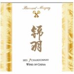 Comprar Jin yu legacy peak 2021 chardonnay - vino blanco de china